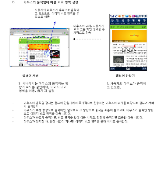 File:WebViewer7.png